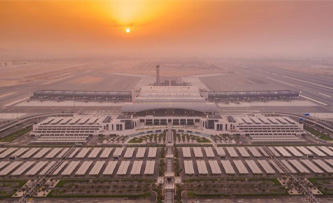 MUSCAT AIRPORT